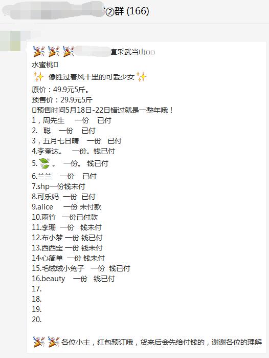 QQ截图20190523160303