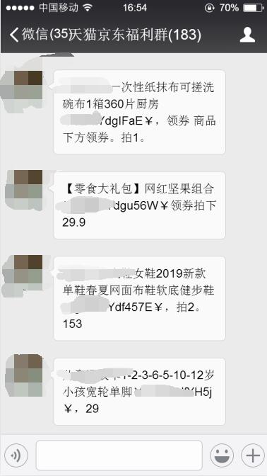 QQ截图20190523170046