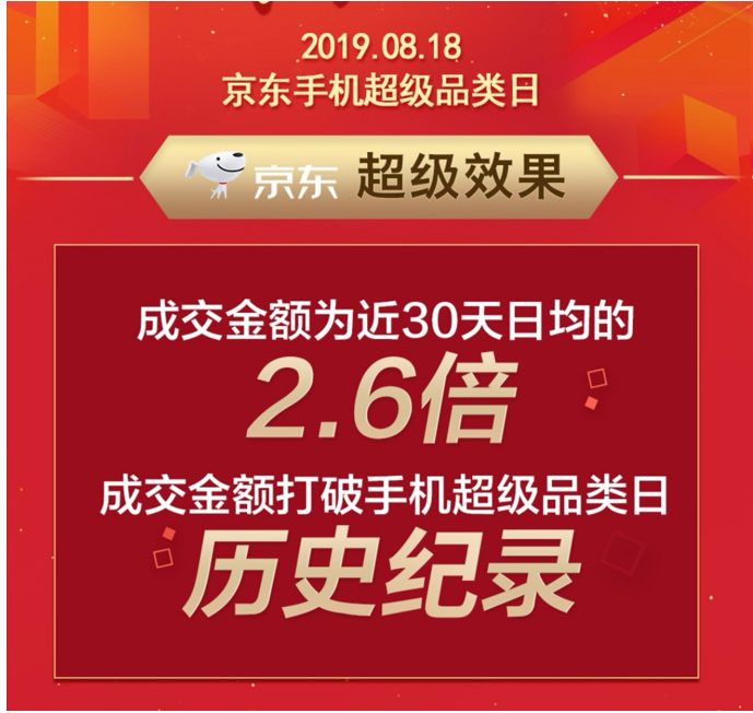 QQ截图20190823191432.png