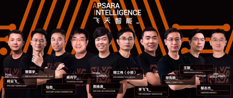 2019年云栖大会上,科学家们成为绝对主角
