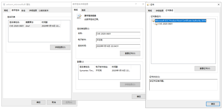 QQ截图20200117191604.png