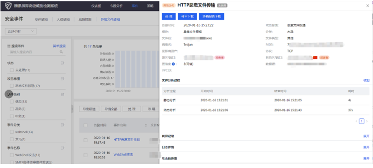 QQ截图20200117191552.png