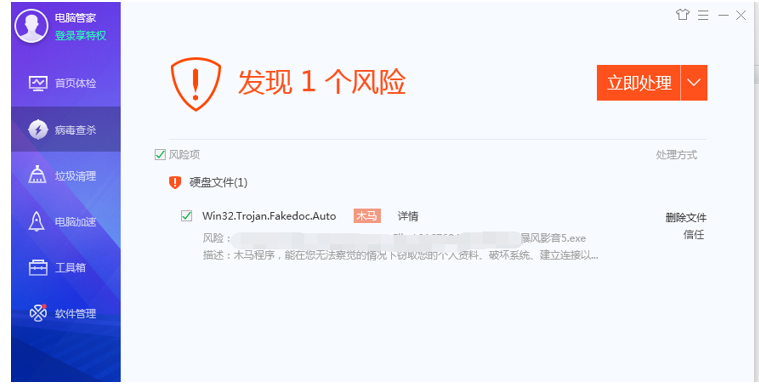QQ截图20200117191543.png
