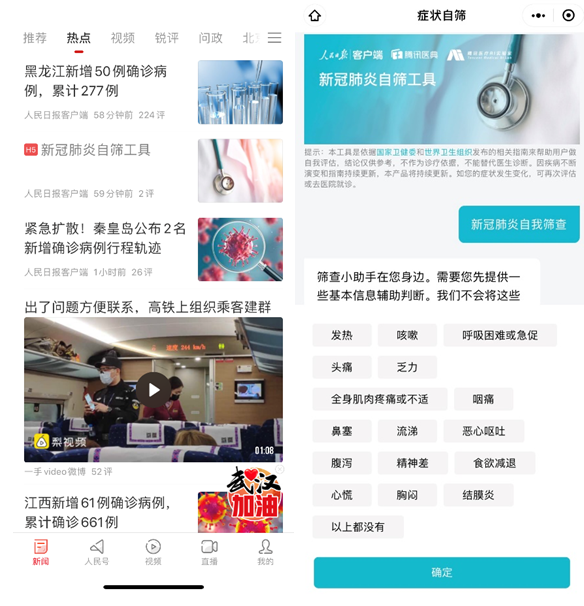 QQ截图20200207183402.png