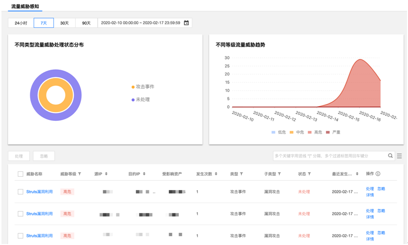 QQ截图20200218141456.png