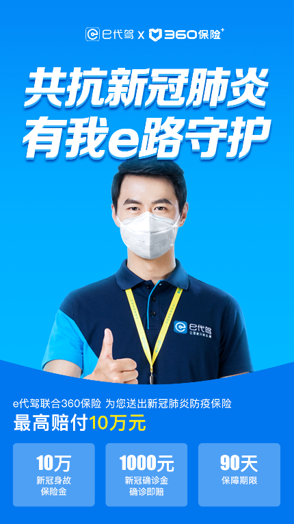 img_pic_1582195342_1.png