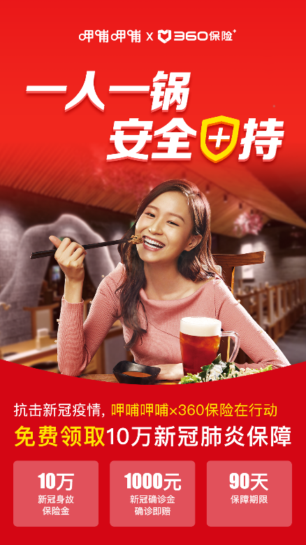 img_pic_1582195342_2.png