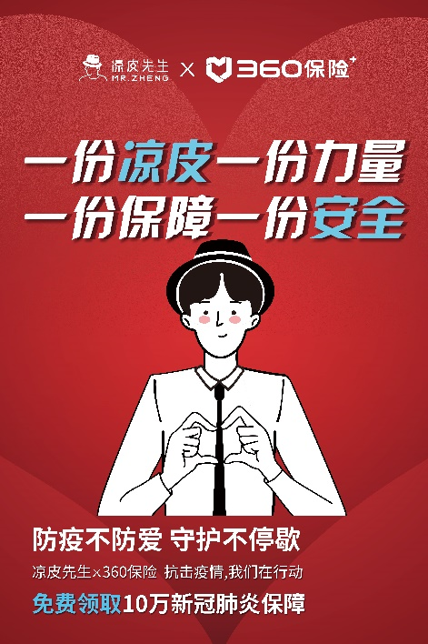 img_pic_1582195342_3.png