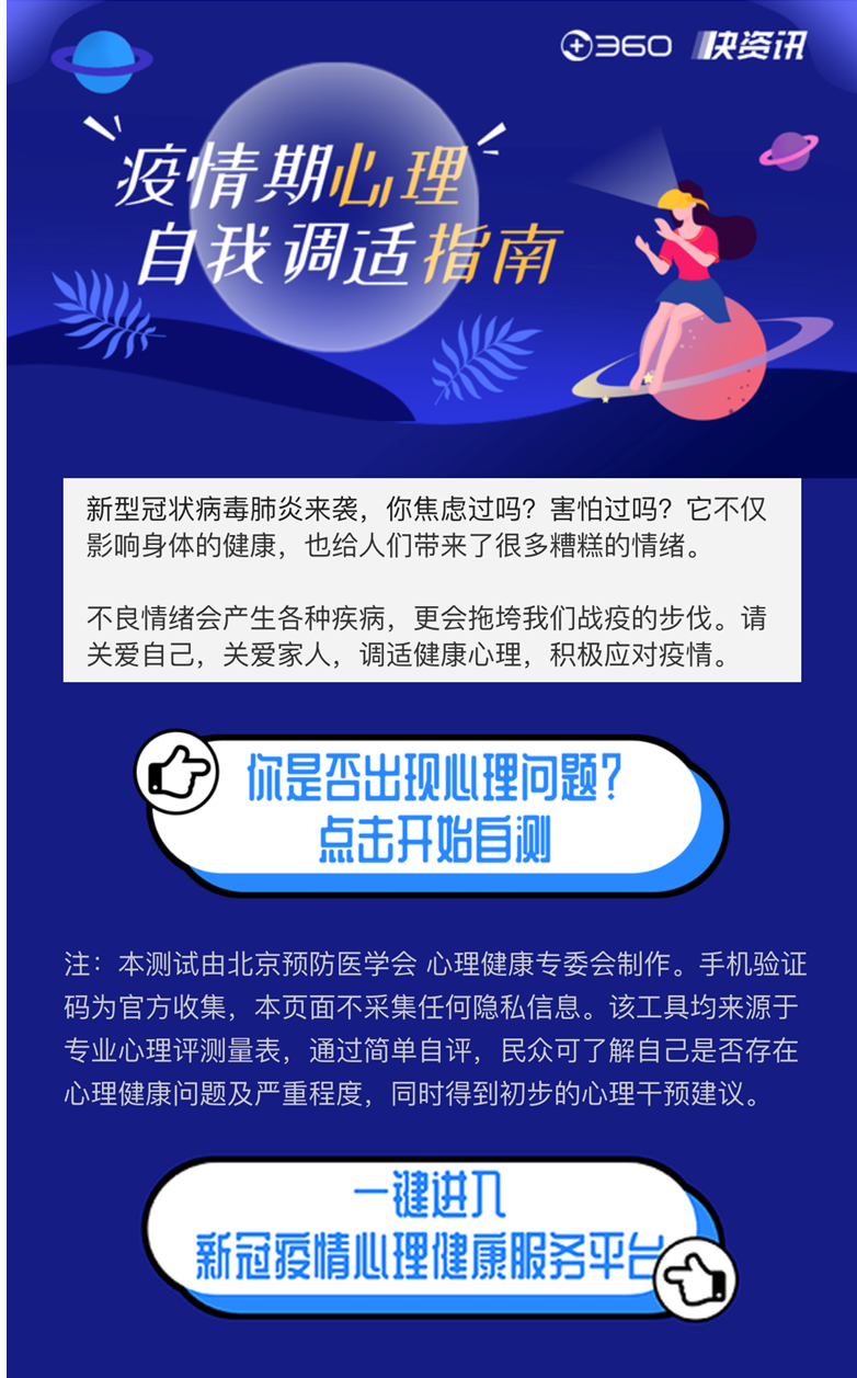 QQ截图20200228204413.png