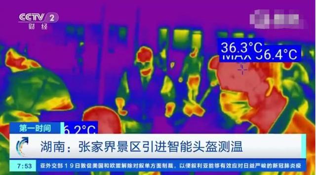 AI测温落地趋势：已成日常刚需 产品形态呈细分化发展