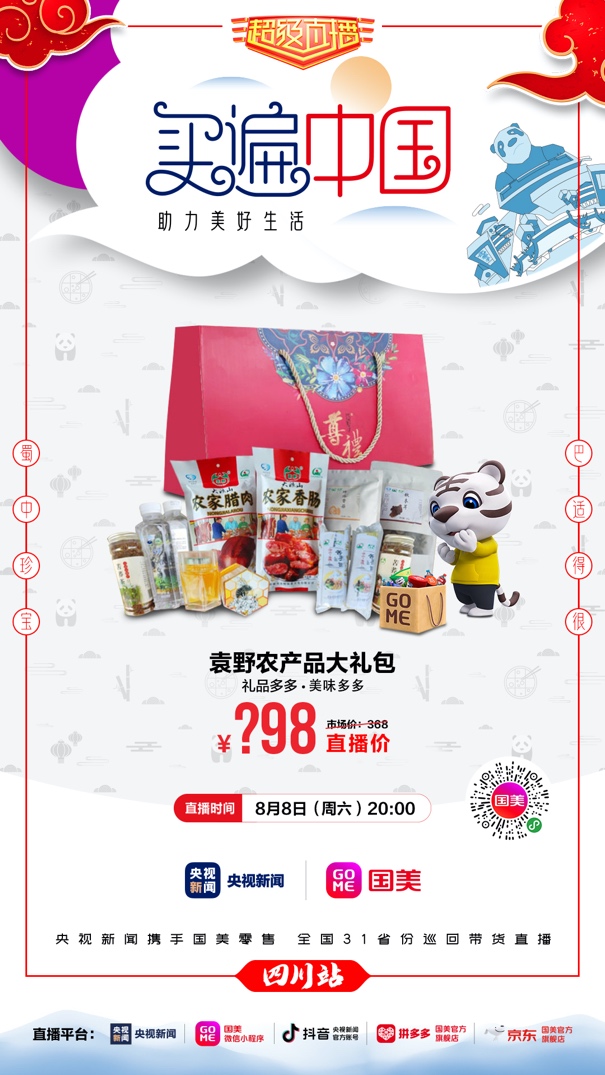å¾çåå« æ¸¸ææº, å°ç®±

æè¿°å·²èªå¨çæ