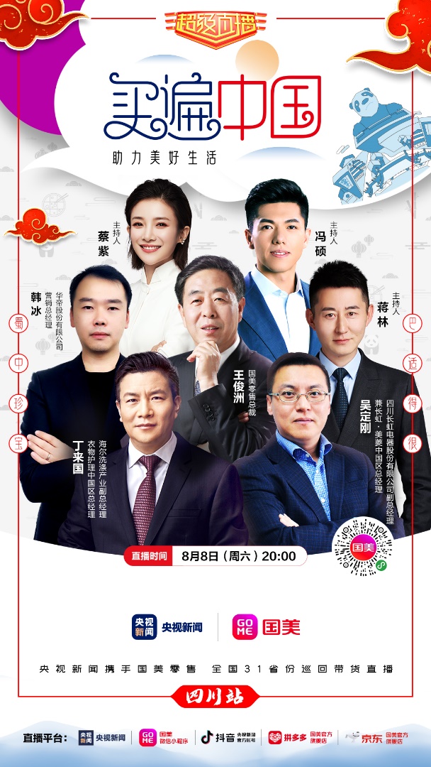 å¾çåå« å¯¹ç, ç«, æ¸¸ææº, ç·äºº

æè¿°å·²èªå¨çæ