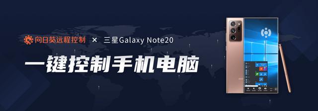 åæ¥èµæè³äº®ç¸ä¸æNote20æ°ååå¸ä¼ï¼å½äº§è¿æ§æé æºæ§äºè