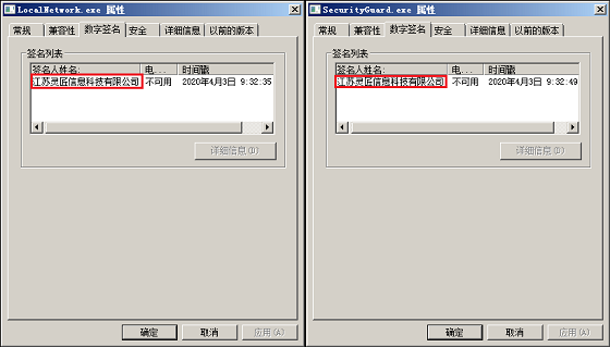 芝麻软件