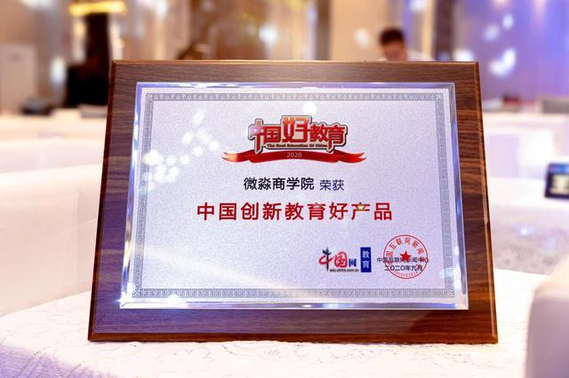 cms_20200930115553201.jpg